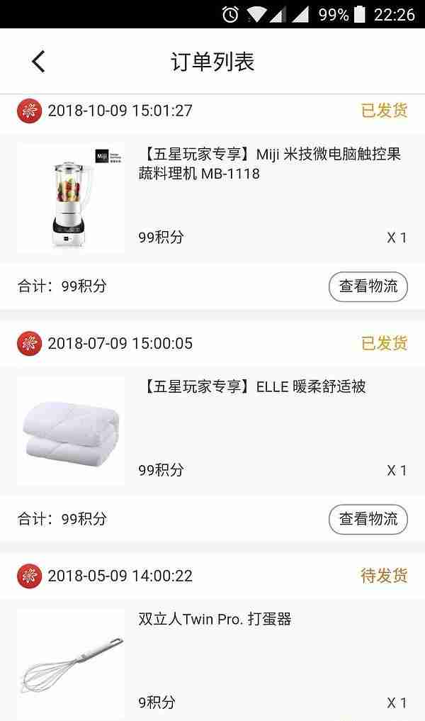 普通人为什么办信用卡：总结｜2018年，我薅了招商银行多少羊毛