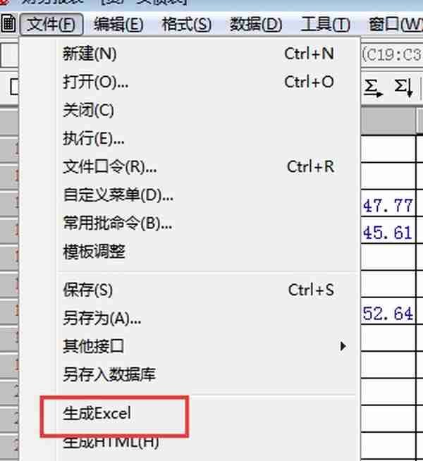 用友T3教程6——报表生成