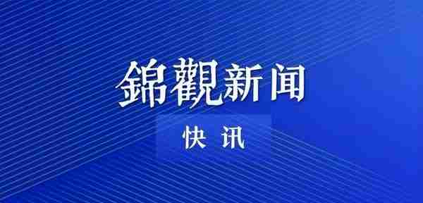 1960万贷款紧急注入“成都中小担”开辟绿色通道支援防疫保供企业