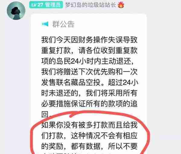 5月27日：曝光最新崩盘跑路和即将出事的问题平台