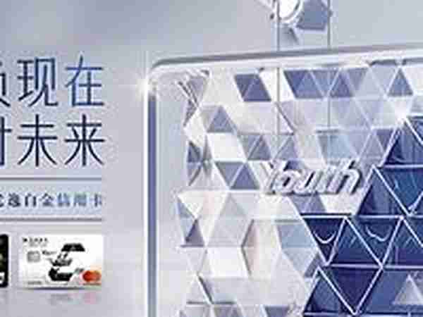 黄昏玩卡 2019年初，信用卡申请大攻略