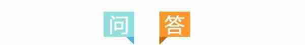 海南号优选 | @海南人 医保个人账户与金融账户有什么区别？该怎么花？