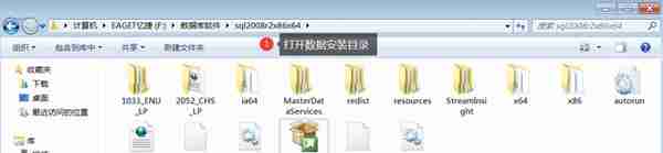 用友U810.1安装图解（iis+sql+10.1+初始+客户端+VMware）