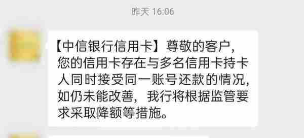 玩卡攻略！兴业莫名其妙被降额？看看你是否经常在这样做！