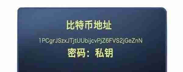 比特币“疯”了！科普：比特币是啥？挖矿是什么意思？普通人如何投资？