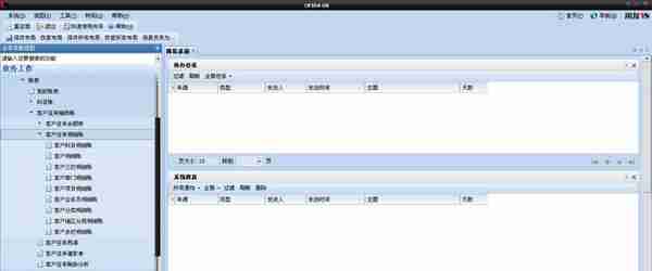 零基础教你当会计（十六-4、用友财务软件介绍）