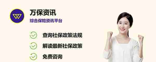 广州社保：社平工资又涨了，买社保会更贵吗？