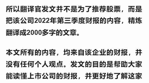 元宇宙板块小龙头,发布首款VR游戏,利润率达70%,股价竟被拦腰斩断