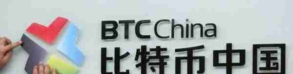 BTCC帝国陨落