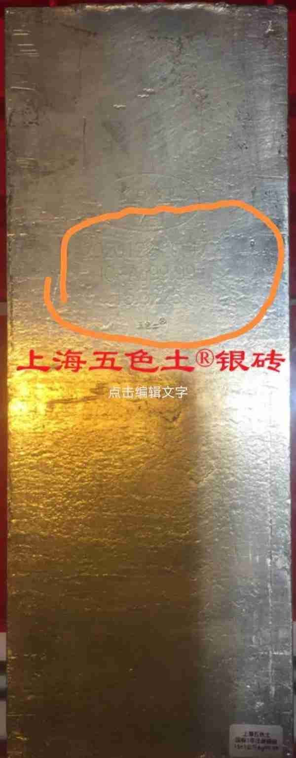 12月7日 金条 金砖 银砖 黄金手镯 价格多少一克？