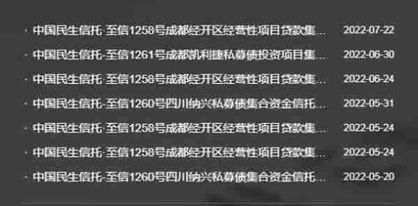 泛海系民生信托“至暗时刻”：近千万投资拒绝赎回，遭投资者怒告；上诉史玉柱、追债华谊能否破局？