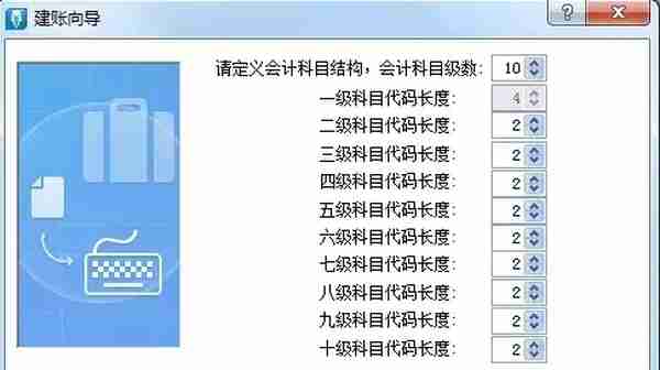 金蝶、用友日常账务处理大全！超详细操作流程