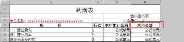 T3财务报表想出季报、年报怎么办？一键替换，轻松搞定报表公式！