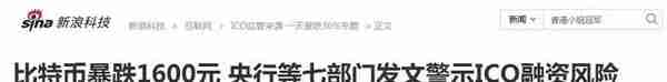 比特币8年暴涨520万倍，断崖式下跌恐让“一币一别墅”梦碎