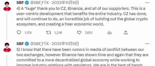 美联储加息引发了FTX交易所破产与“加密货币寒冬”？