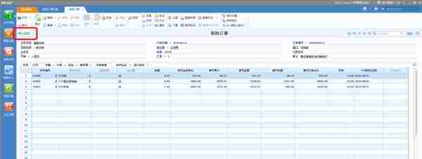 用友U8对接企业微信-客户案例