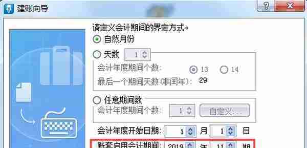 100%实用！金蝶、用友日常账务处理大全，超详细操作流程