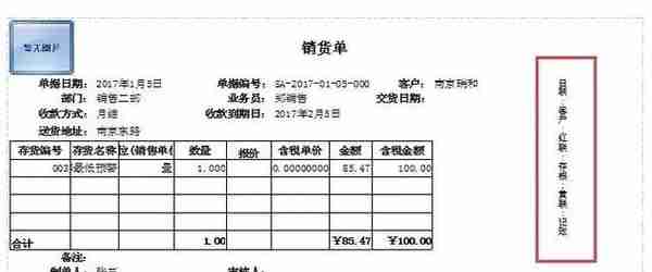 用友T+打印的10个超实用技巧，你可能还不知道