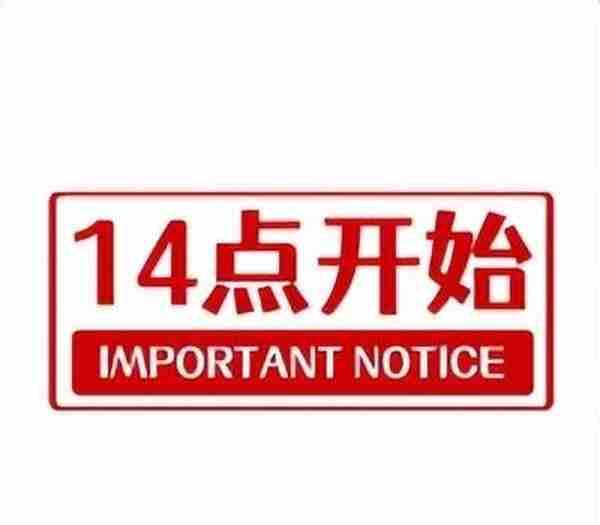 「10月29日周六」银行信用卡羊毛活动汇总