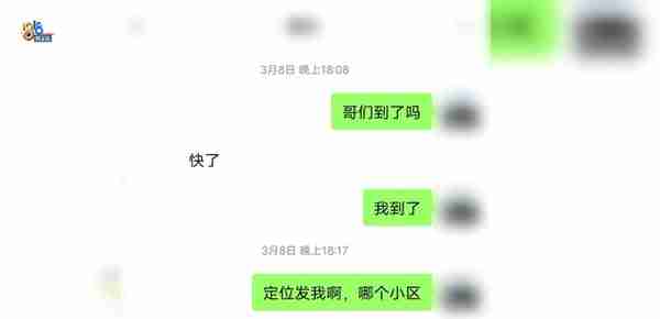 龙翔桥地铁口“整租600元”的单间，记者在找它