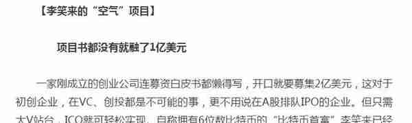 比特币8年暴涨520万倍，断崖式下跌恐让“一币一别墅”梦碎