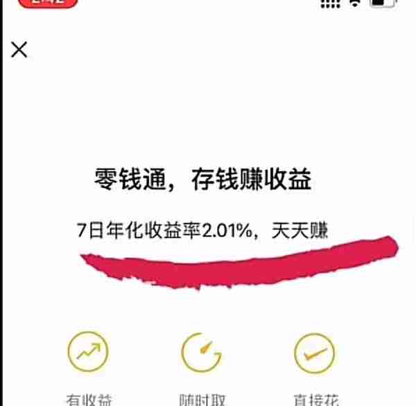 如何把银行卡的钱转到微信里？操作简单，老年朋友也可以一学就会