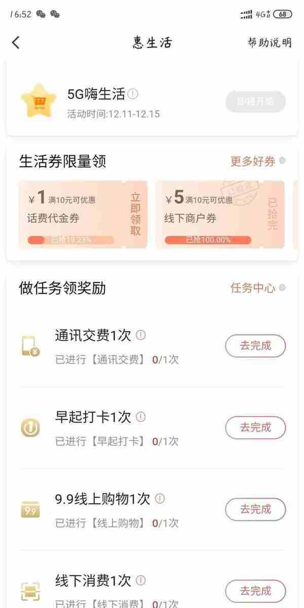 省钱小经验：等等，先别付款，看看这些信用卡能不能再给你省点钱