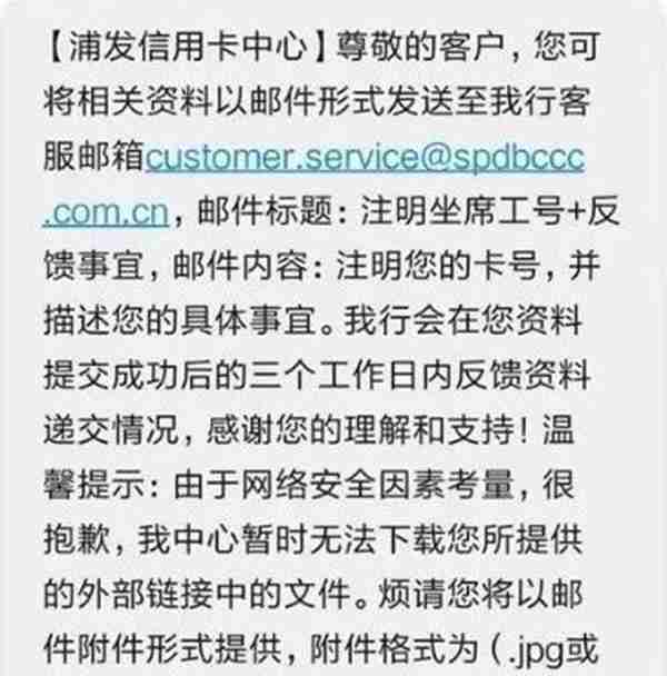 浦发信用卡玩卡攻略！全面知识点，建议收藏