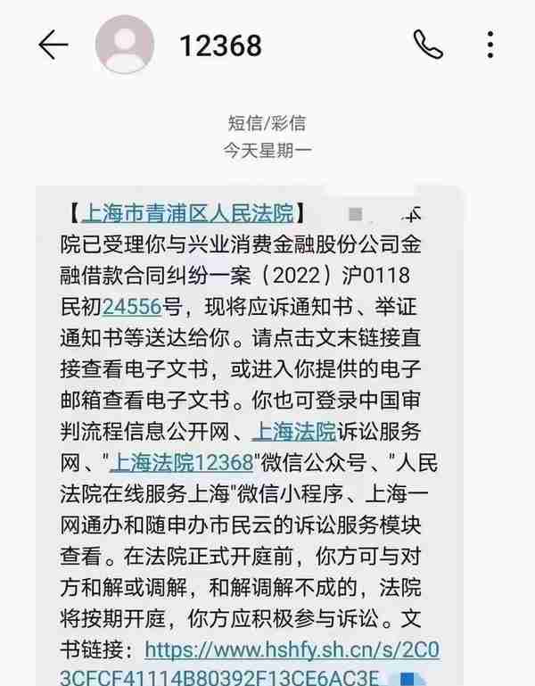 信用卡逾期被起诉，你也有这样的疑问吗？