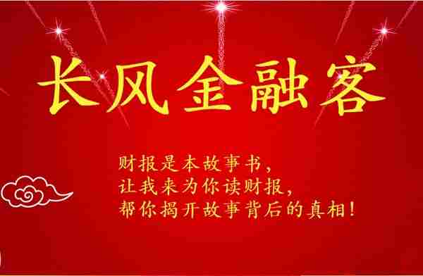 东财财富，A股唯一正宗互联网券商，利润率超老大哥中信证券4倍