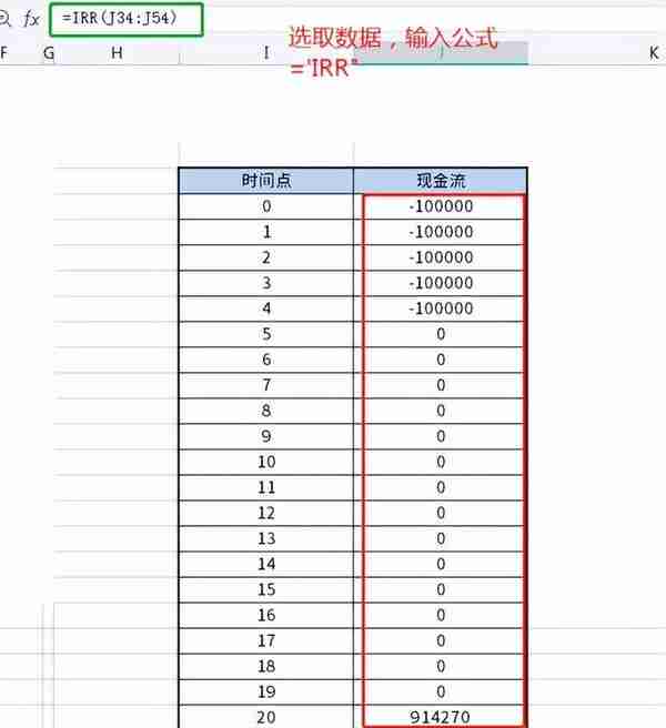 理财保险的收益率如何计算?这篇文章告诉你答案！