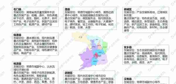 「产业图谱」2022年常德市产业布局及产业招商地图分析