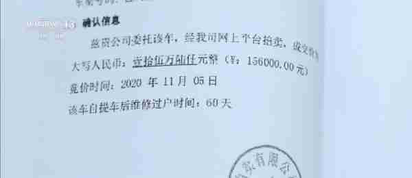 出售“问题车”被判退一赔三！购二手车遭欺诈并非个例→