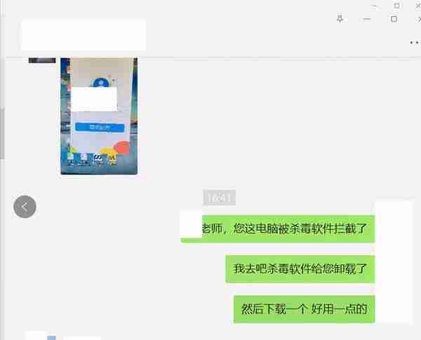 U8软件服务启动方式莫名被修改为手动