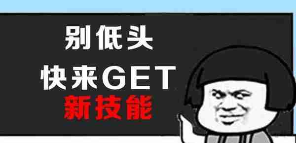 农业银行K宝申请信用卡的正确姿势详解