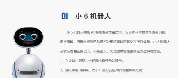 谁在虚张声势，谁有真实力？A股ChatGPT概念股扫描①