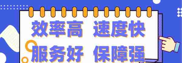 杭州买房需要什么条件，落户是前提