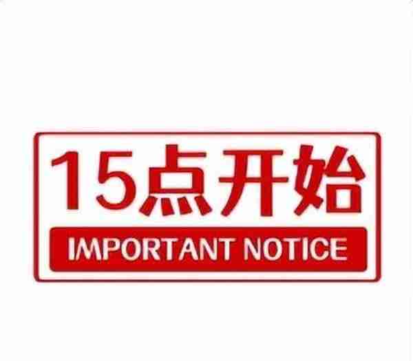 「10月29日周六」银行信用卡羊毛活动汇总