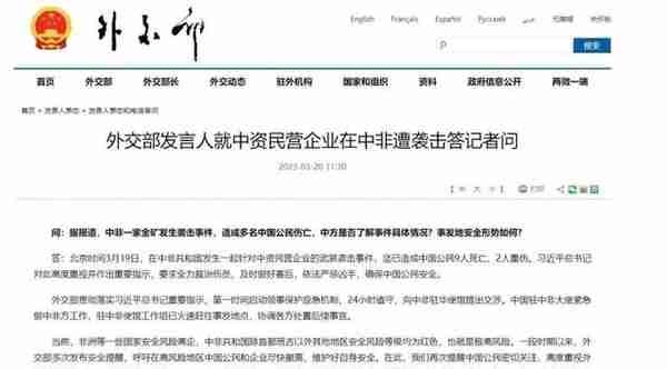 中国公民9人死亡、2人重伤！突发利空，800亿龙头崩了！百亿牛股股价腰斩！签名银行迎来“接盘侠”