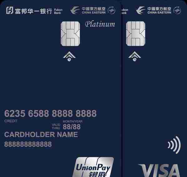 破解台籍人士大陆办信用卡难题，这家台资背景的银行发卡