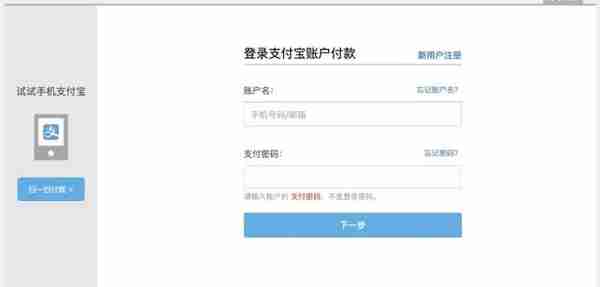 抖音企业店怎么入驻？需要什么资料呢？