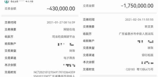 男子218万元拍下嘉定一套法拍房，2年后仍无法入住！法院：低于市场价，不负责清场