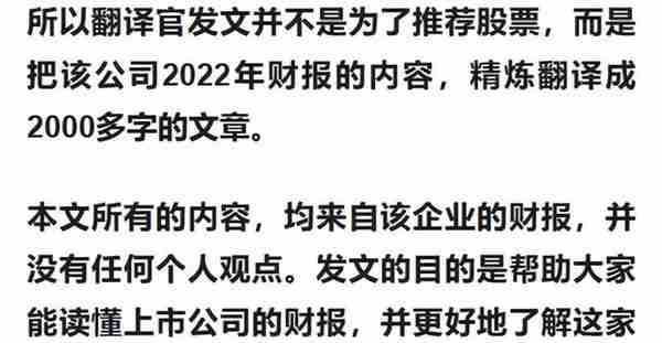 军工板块仅一家,国产军用芯片销量全国第1,利润率64%,股票回调44%