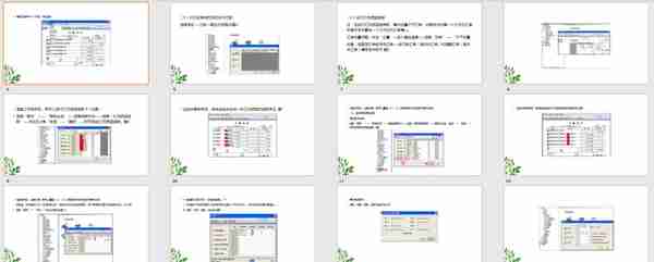 会计小白别错过！超详细用友软件操作教程在这里，帮你快速上手