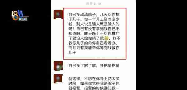 曾经“见义勇为”，筹到1万救命钱被抽走8千，记者现场“狂飙”！