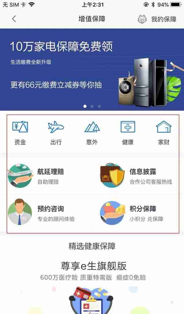 招商银行信用卡5年未提额，银行内部人常用的3种方法是什么？