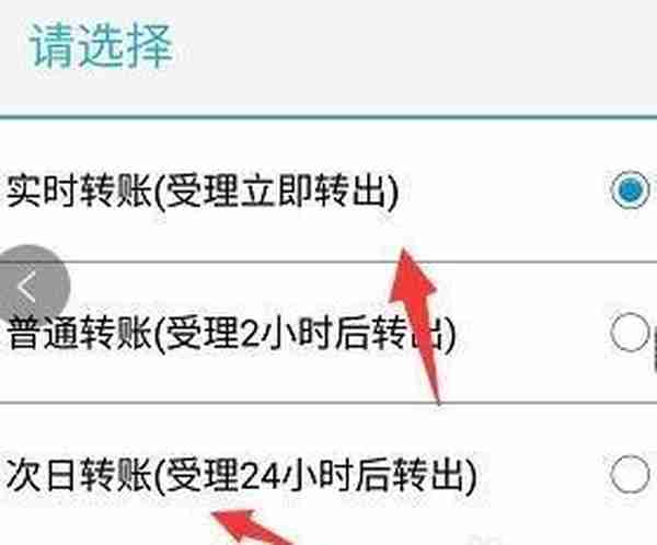 农业银行跨行转账怎么不收手续费 最新教程