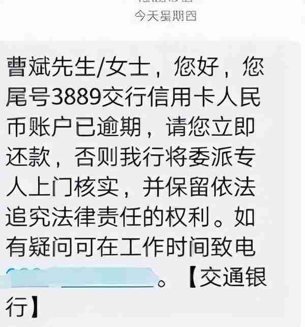 发生了什么？银行发布重要公告：信用卡“这些交易”将被关闭