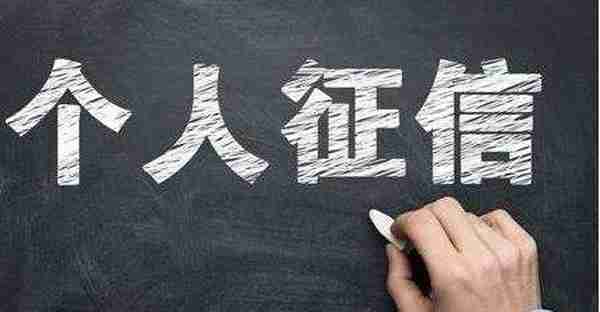 2019年深圳市个人征信查询打印网点汇总