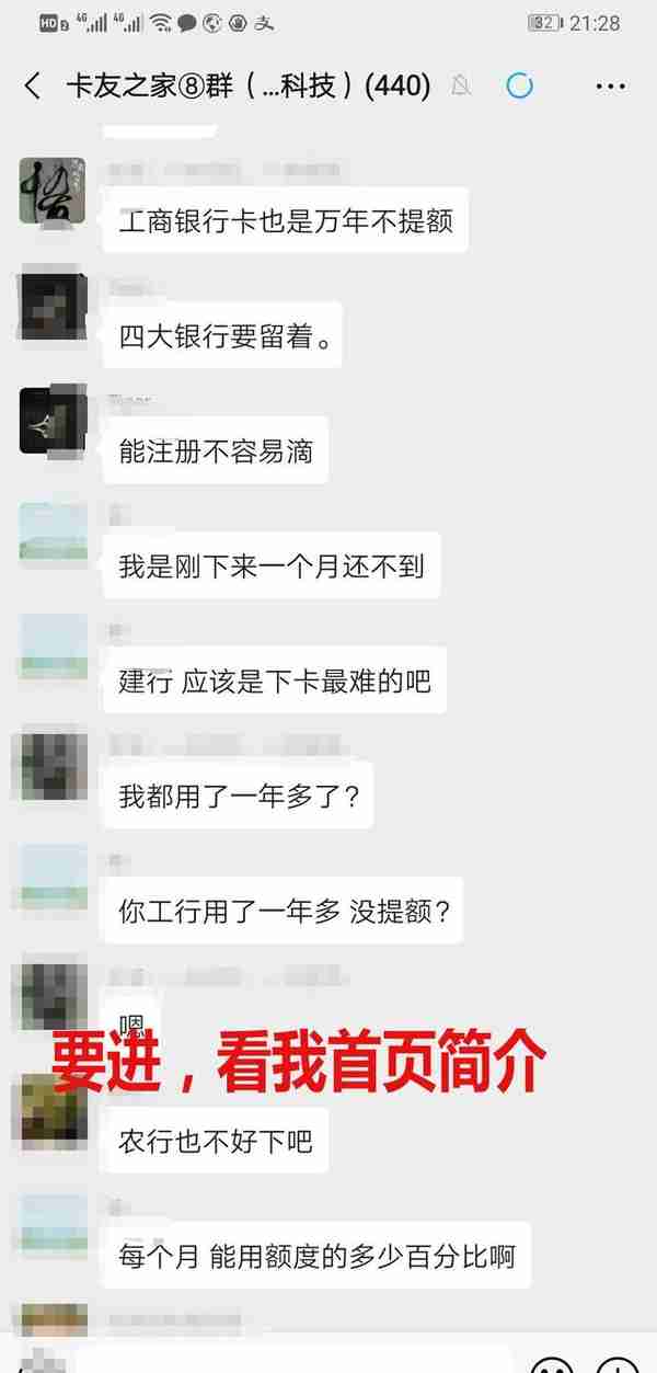 信用卡各大银行超限额度科普，收藏级